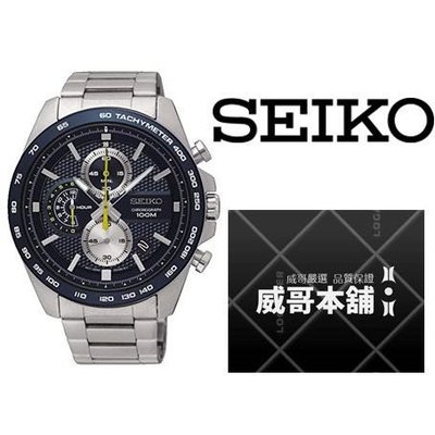 【威哥本舖】日本SEIKO全新原廠貨【附原廠盒】 SSB259P1 藍武士三眼計時石英錶