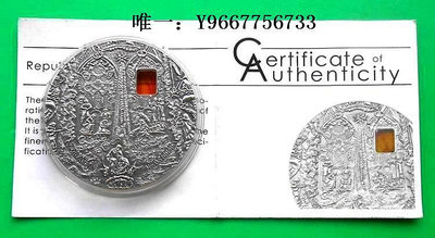 銀幣帕勞2010年礦物藝術圣加大教堂鑲嵌琥珀2盎司仿古紀念銀幣