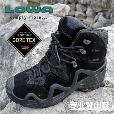 LOWA ZEPHYR GTX 戶外戰術靴男中筒防水沙漠登山鞋徒步鞋 310537
