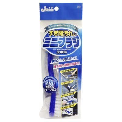 【優洛帕-汽車用品】日本進口 Prostaff Jabb 洗車專用 清洗細部髒汙洗車小刷 P131
