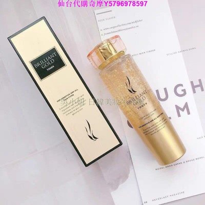 AHC 24K黃金水140ml