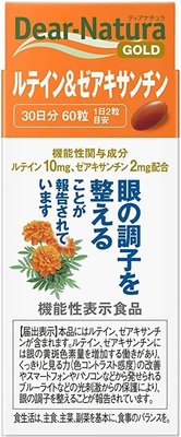 日本朝日食品Asahi Dear Natura 加強型綜合葉黃素 30日