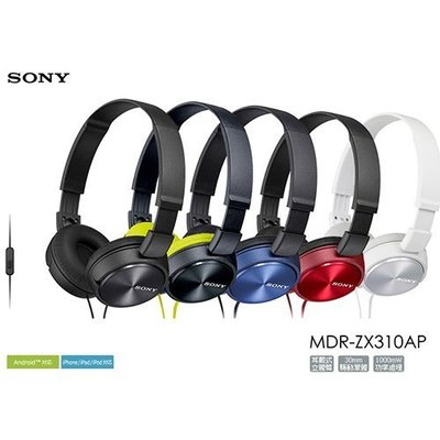 SONY MDR-ZX310AP 摺疊耳罩式立體聲耳機附通話麥克風 公司貨一年保固,