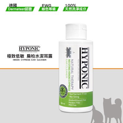 HYPONIC 毛孩必備 扁柏水潔耳露 500ml 潔耳液 扁柏水潔耳液 耳道清潔 寵物保養 寵物清潔 寵物用品