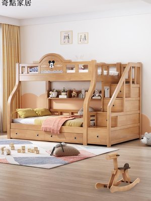現貨-全實木上下鋪雙層床兒童床子母床兩層高低橡木雙人子母床組合木床-簡約