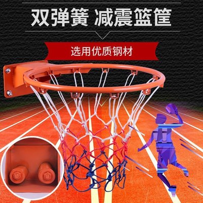 標準籃球框戶外運動成人兒童室內外籃球架標準家用籃圈*特價