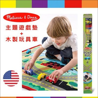 ✿蟲寶寶✿【美國Melissa&Doug】愛車小男孩必備 安全無毒 遊戲地墊+木製汽車 - 環繞社區