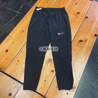 【全館】Nike/耐吉 男子跑步運動訓練休閑速干透氣收口梭織長褲BV4834-010 可開發票