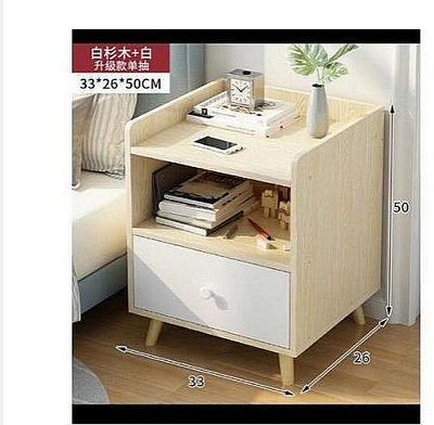 北歐簡約現代床頭櫃床頭收納櫃簡易組裝款式