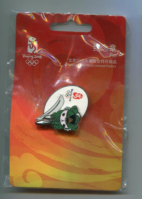 2008年北京奧運會紀念徽章-- 公路單車 雙層章