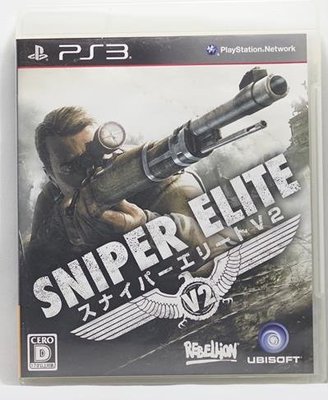 PS3 日版 狙擊精英 V2 Sniper Elite V2