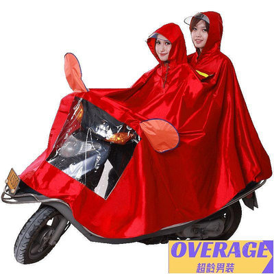 雙人雨衣摩托車電動車2人雨披加大加厚遮腳男2021新款母子【超齡男裝】