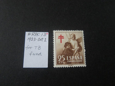 【雲品14】西班牙Spain 紅十字會,防癆,護士醫生郵票 MH 庫號#B528 14149