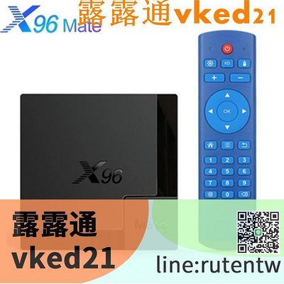 正品 x96mate機頂盒4G64G全志H616高清6K網絡電視盒Android10.0播放器 電視盒