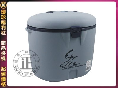 環球ⓐ保溫桶☞7.6L休閒冰桶(TH-085) 行動冰箱 行動冰桶 冰桶 冰箱 冷凍箱 保冰桶 攜帶式冰桶 台灣製