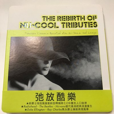 The Rebirth of NU-COOL TRIBUTES 弛放酷樂