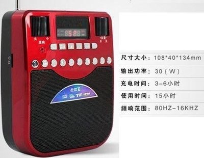 機王盒裝一鍵錄音karaoke迴音mp3數字點歌機FM隨身聽唱