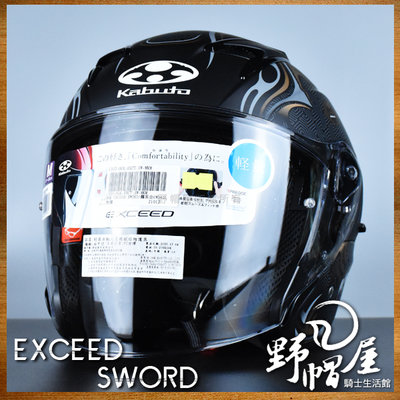 《野帽屋》日本 OGK EXCEED 3/4罩 半罩 安全帽 眼鏡溝 內置墨片 內襯全可拆。SWORD 霧黑金
