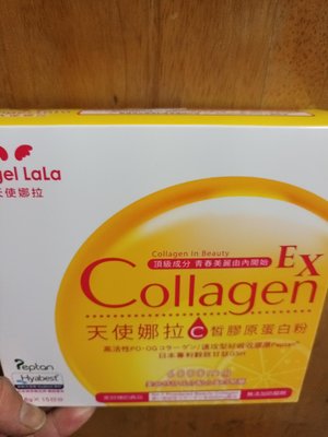 Angel LaLa 天使娜拉 EX C皙榖胱甘肽膠原粉 賴雅妍代言 (15包/盒)