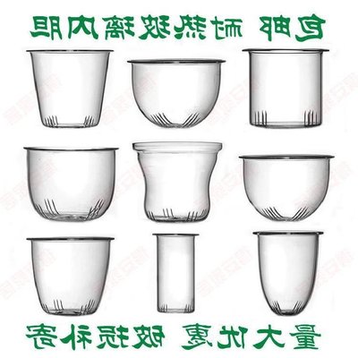 【眾客丁噹的口袋】 便攜式茶具 泡茶茶具 內膽過濾網配件內置全孔分離泡茶杯茶隔茶漏圓形帶蓋玻璃花茶壺