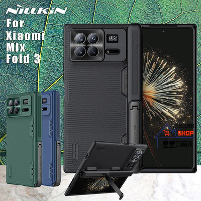 XIAOMI Nillkin 適用於小米 Mix Fold 3 5G 手機殼磨砂 Pro 支架硬 pc TPU 框架鏡頭【星星郵寄員】