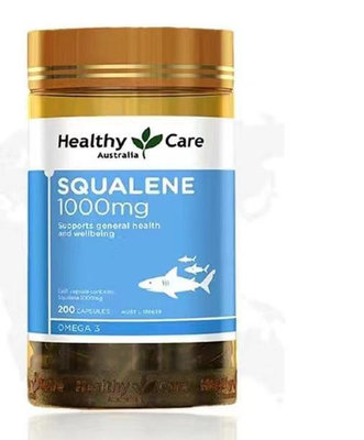 澳洲魚油 Healthy Care 角鯊烯 鮫鯊烯 Squalene 1000mg  200顆