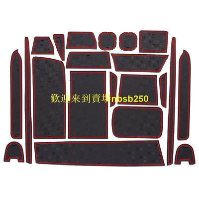 52）適用於豐田海獅HIACE門槽墊車用改裝水杯槽防塵墊扶手箱槽位