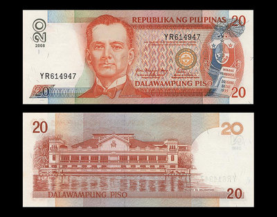 菲律賓 2008年 20 Piso紙鈔１枚。 －UNC－