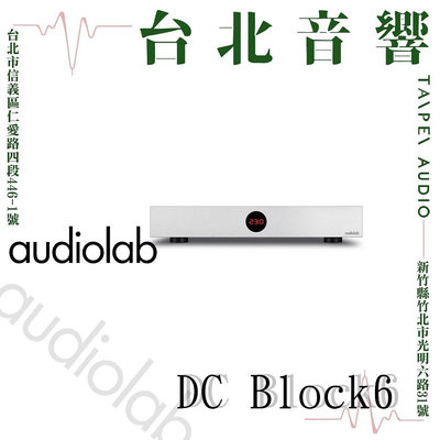 Audiolab DC Block 6 | 新竹台北音響 | 台北音響推薦 | 新竹音響推薦