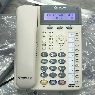 Since1995--東訊SD-7710E話機*12部--總機 電話