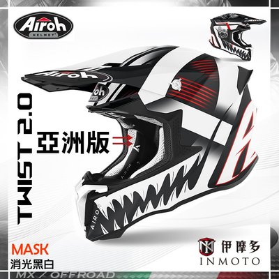 伊摩多【亞洲版】義大利 AIROH Twist 2.0 越野帽 滑胎下坡林道 台版內襯 MASK消光黑白TW2M35
