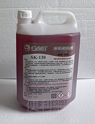 潔必達 水垢軟化劑 (A劑) SK-130 5公斤裝 含特殊有機物催化劑配方 適用:冷卻水塔(水槽)-【便利網】