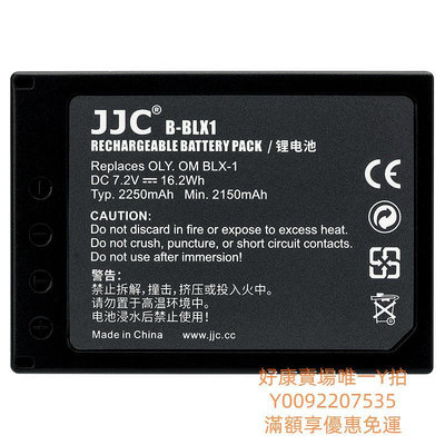 電池JJC 適用于奧林巴斯OM1電池OM-1 OM-1II OM-1二代替代BLX1 BLX-1電池座充OLY.OM S