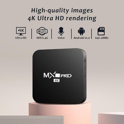 【促銷】工M廠XQ PRO 4K網絡電視機頂盒外貿TV BOX安卓電視盒子網絡機頂盒