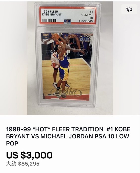 2021激安通販 1998 Set VCP Fleer Card Electrifying Fleer Kobe