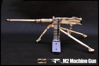 【現貨AH-021】1/6 國軍 M2 白朗寧 50 機槍 勃朗寧重機槍（沙漠塗裝款）(我是塑膠模型)