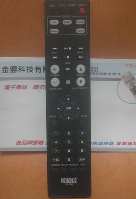 全新 天龍 DENON AV音響遙控器 RCD-M39DAB. RCD-M39