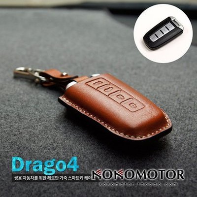 進口牛皮鑰匙包 Ssangyong/雙龍 Korando C鑰匙包 Korando 鑰匙殼 韓國進口汽車內飾改裝飾品 高