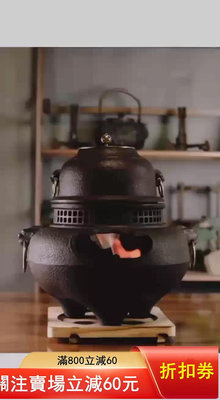 二手 大號鬼面風爐日式老炭爐家用室內鐵釜鐵壺煮茶爐大號碳爐鑄鐵烤火
