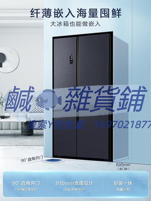 冰箱容聲641L冰箱雙開對開門大容量家用保鮮一級風冷無霜變頻646對開