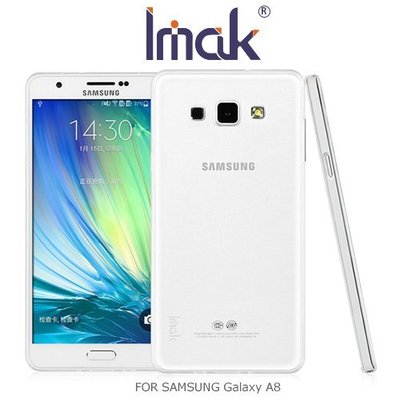 --庫米--IMAK SAMSUNG Galaxy A8 輕薄隱形套 軟殼 透明殼TPU 套 超薄套