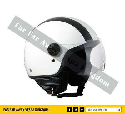 遠的要命偉士王國 Vespa CGM 安全帽 Miami 4/3 半罩式 義大利廠牌 白色 黑條紋 GTS/春天