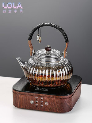 Bincoo玻璃煮茶壺家用耐高溫茶具套裝提梁燒水壺茶器電陶爐泡茶壺-LOLA創意家居