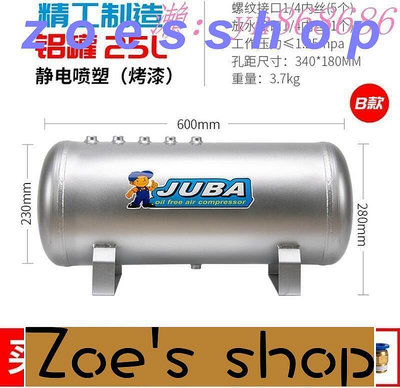 zoe-促銷價小型儲氣罐 存氣罐 真空桶真空緩沖壓力罐非標儲氣桶壓力容氣罐