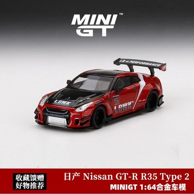 現貨MINIGT 1:64日產尼桑Nissan GT-R R35 天際線5號2.0 合金汽車模型