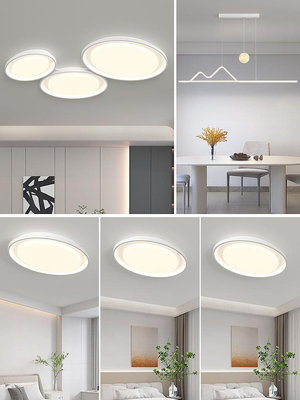 客廳燈吸頂燈現代簡約新款創意大廳燈全光譜護眼燈具組合全屋套餐