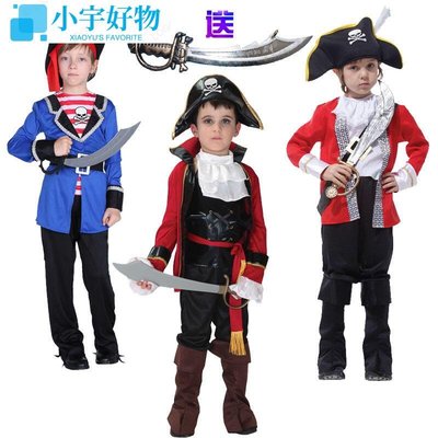 萬聖節兒童服裝舞會演cos 海盜船長加勒比海盜虎克海盜衣服-小宇好物