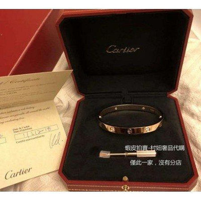 Cartier 卡地亞 B6035917 女士金手環 經典窄版 簡約 LOVE手鐲 超美