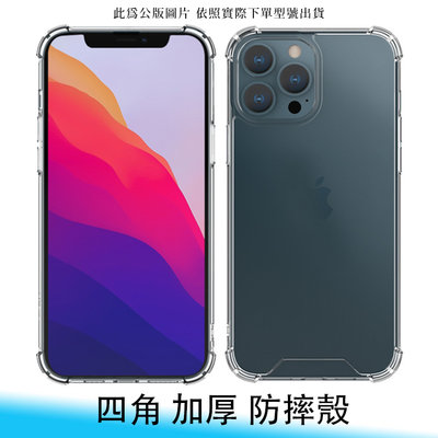 【台南/面交】5D OPPO Realme C11 4G 四角 加厚 硬背板+軟邊 氣墊/空壓 全包 防摔/防撞 手機殼