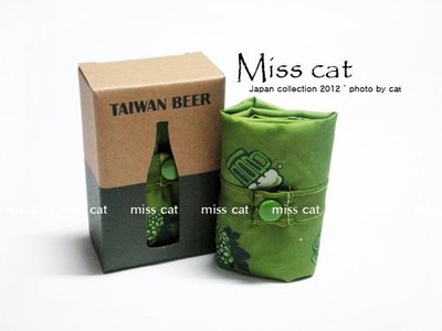 『Miss Cat 貓小姐』＊【收藏】☆ 台灣啤酒 TAIWAN BEER 台啤 購物袋 (GREEN 綠)